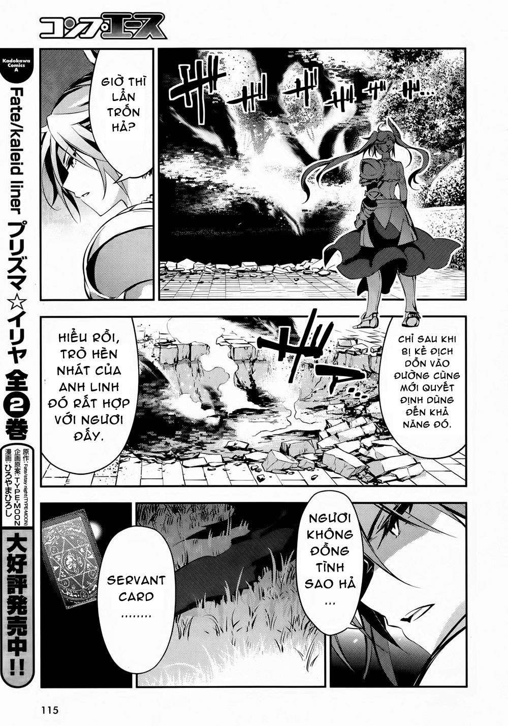 Fate/Kaleid Liner Prisma☆Illya 3Rei!! [Jikan Fs] Chapter 18 - Trang 2