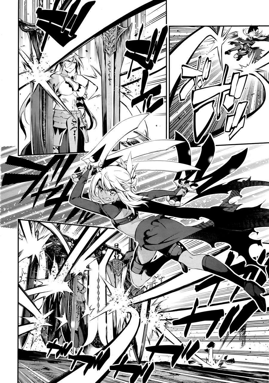 Fate/Kaleid Liner Prisma☆Illya 3Rei!! [Jikan Fs] Chapter 19 - Trang 2