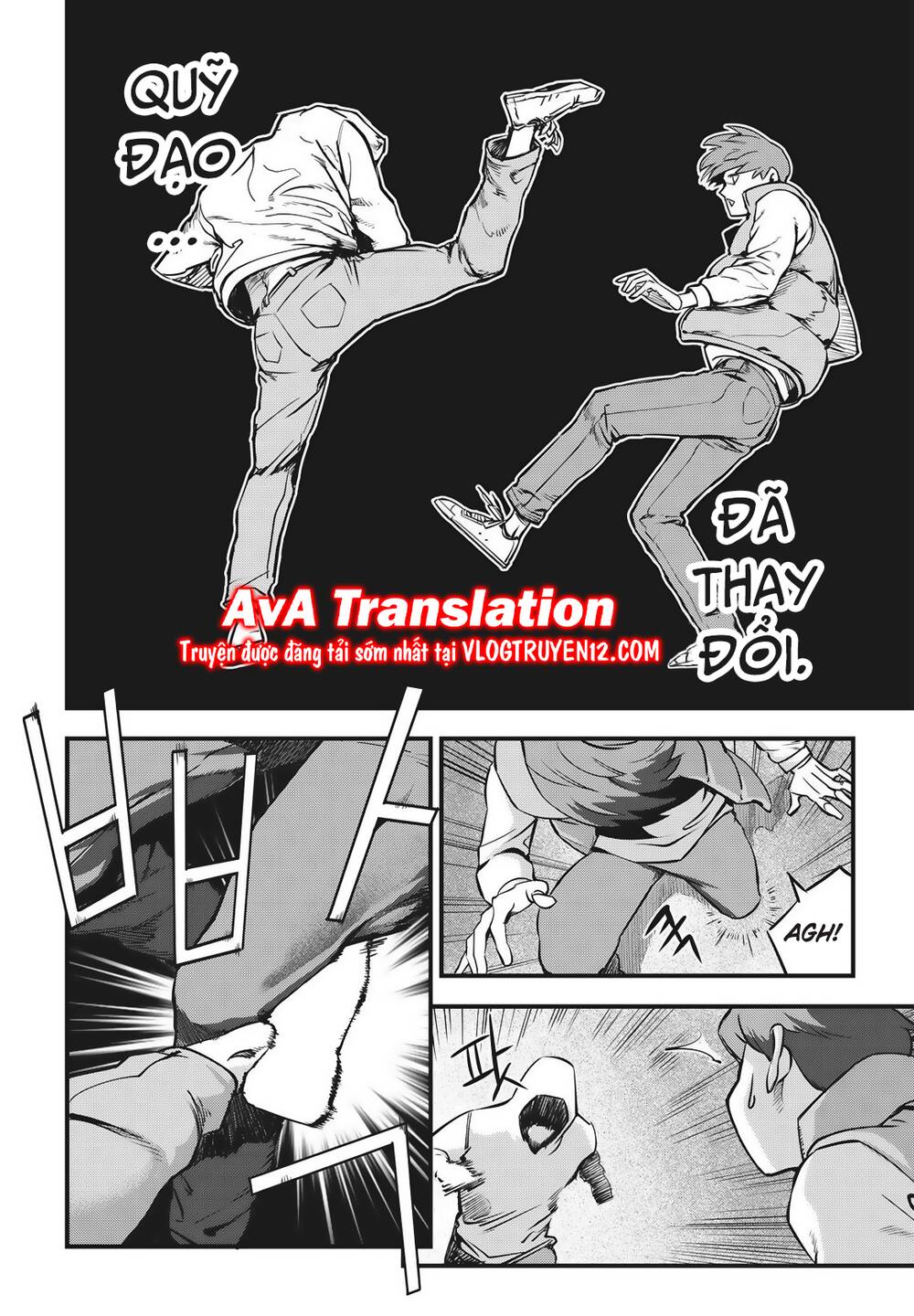 Fight Class 3 Chapter 1 - Trang 2