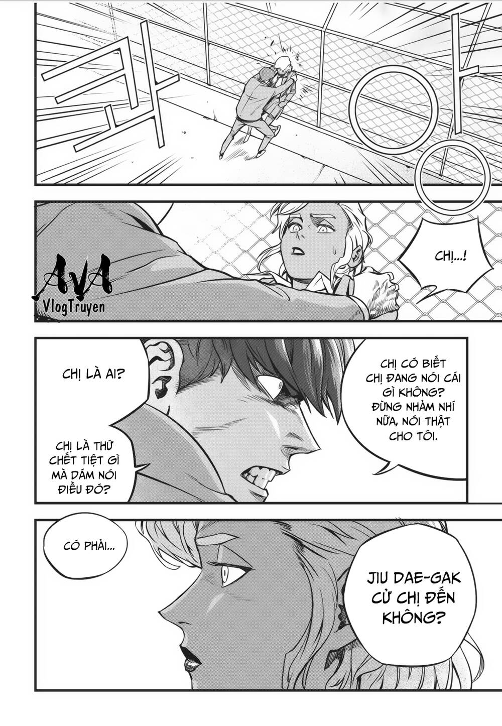 Fight Class 3 Chapter 2 - Trang 2