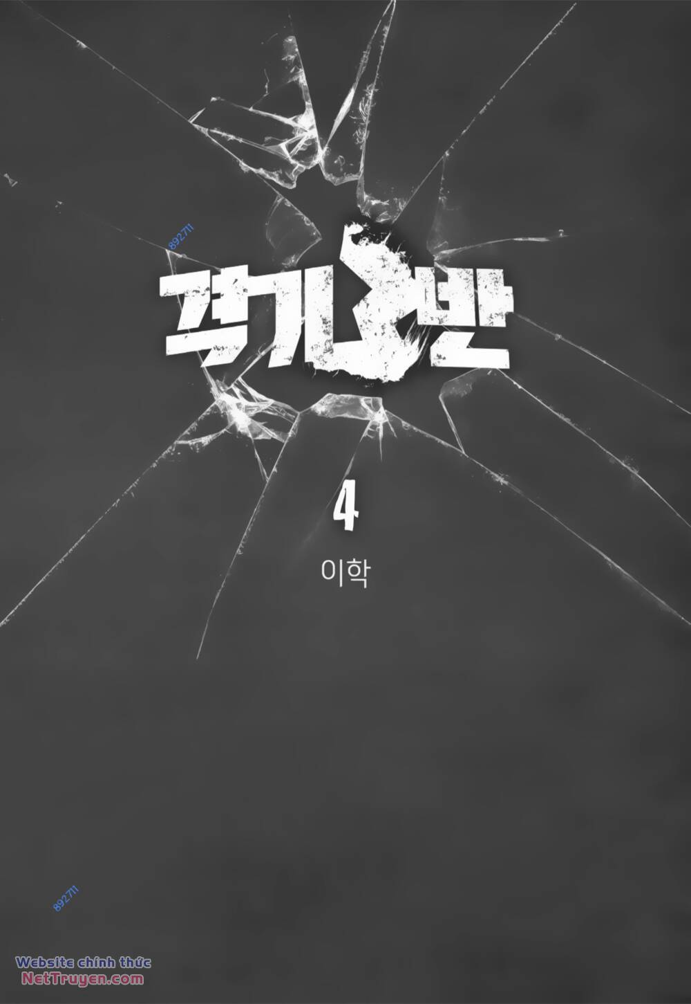 Fight Class 3 Chapter 22 - Trang 2