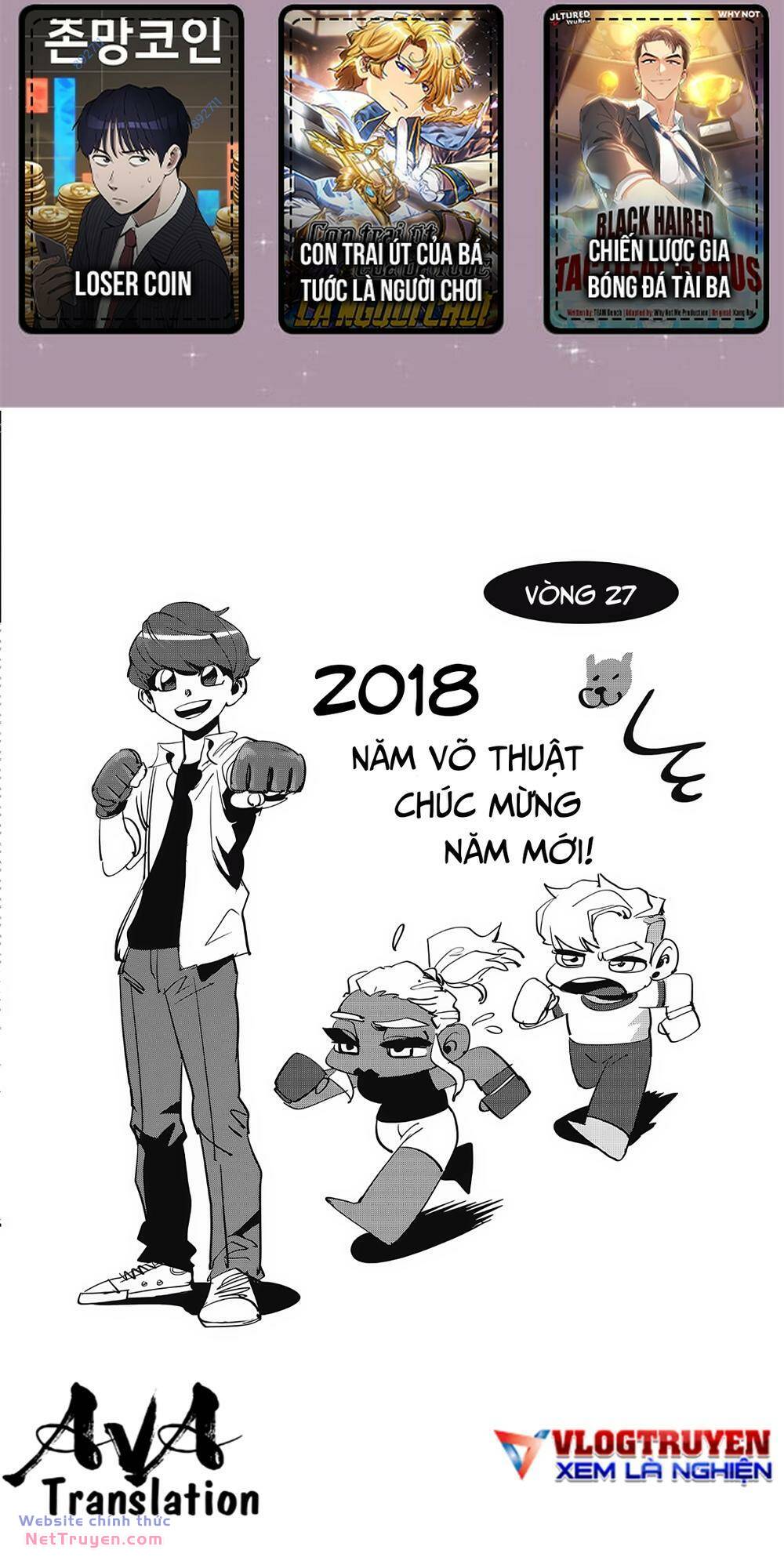 Fight Class 3 Chapter 27 - Trang 2