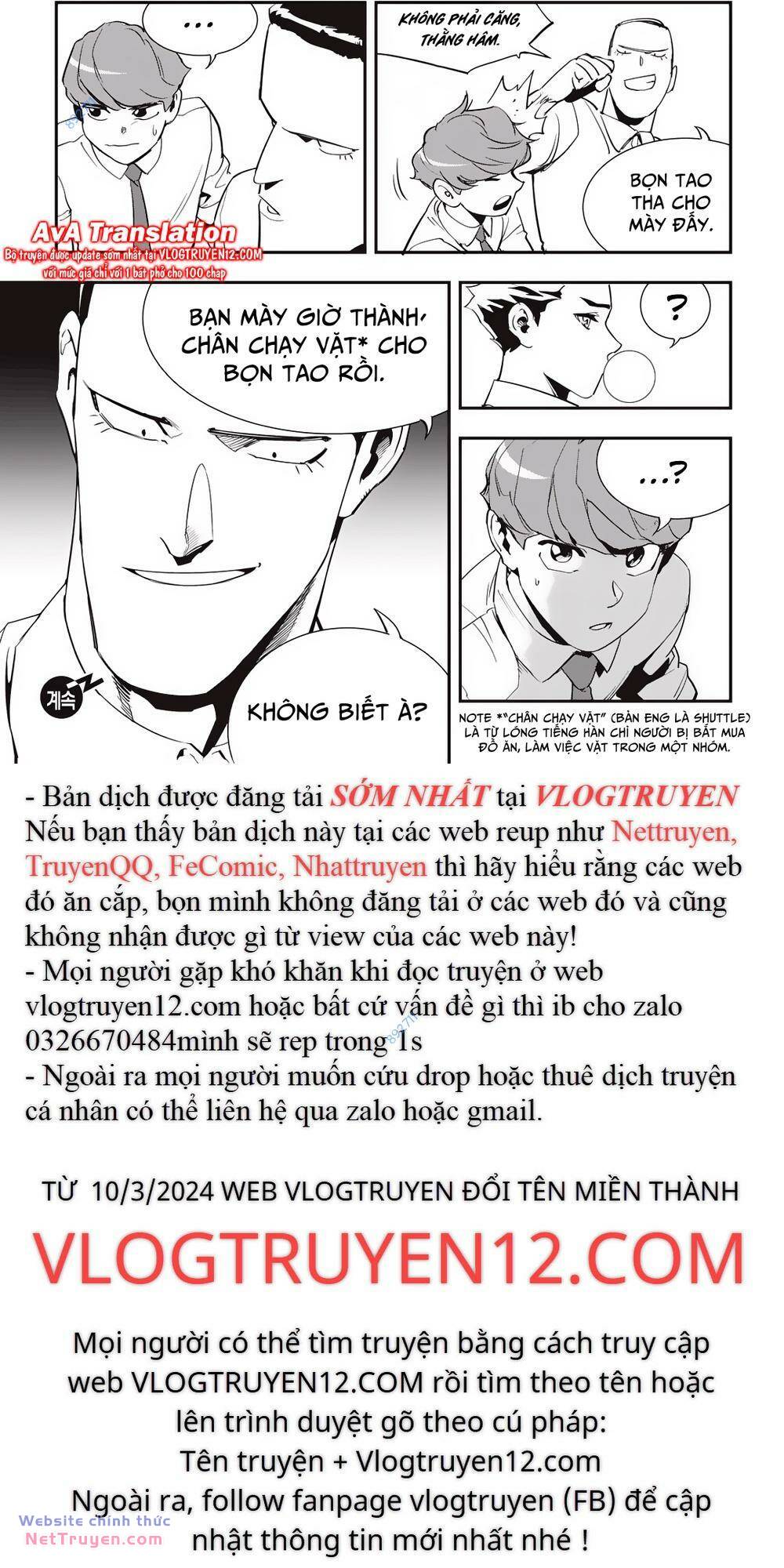 Fight Class 3 Chapter 28 - Trang 2