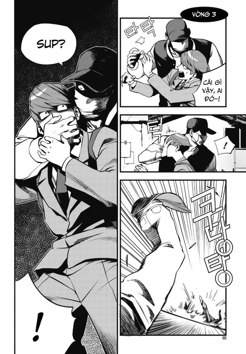 Fight Class 3 Chapter 3 - Trang 2