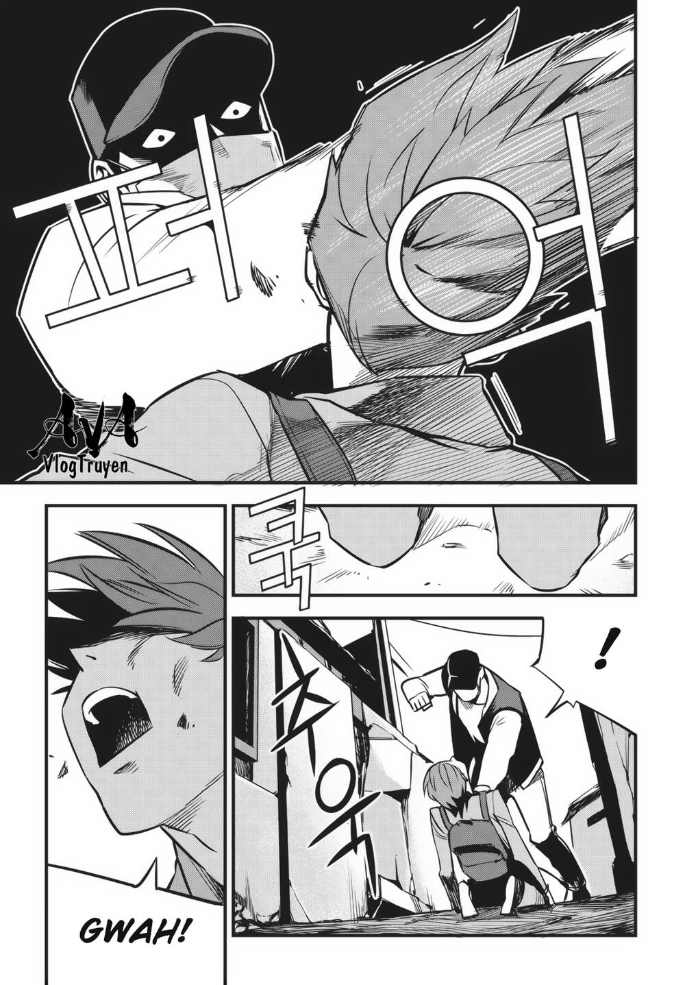 Fight Class 3 Chapter 3 - Trang 2