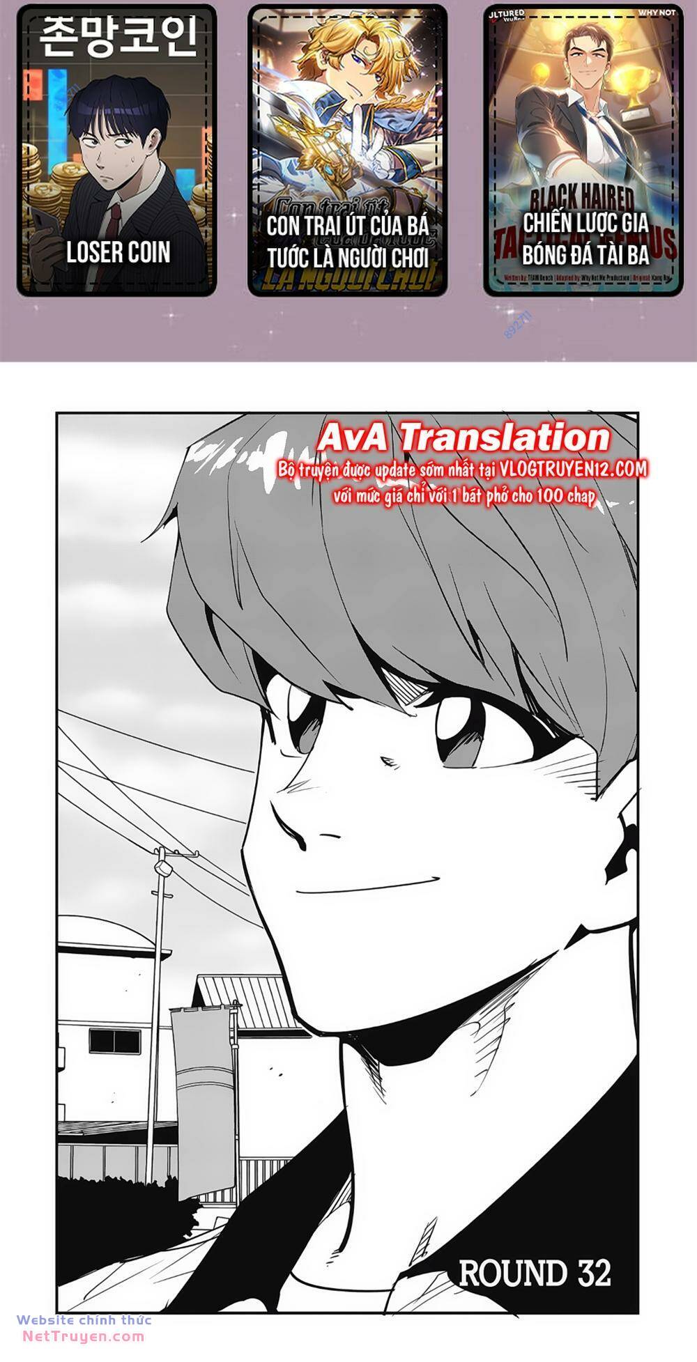 Fight Class 3 Chapter 32 - Trang 2