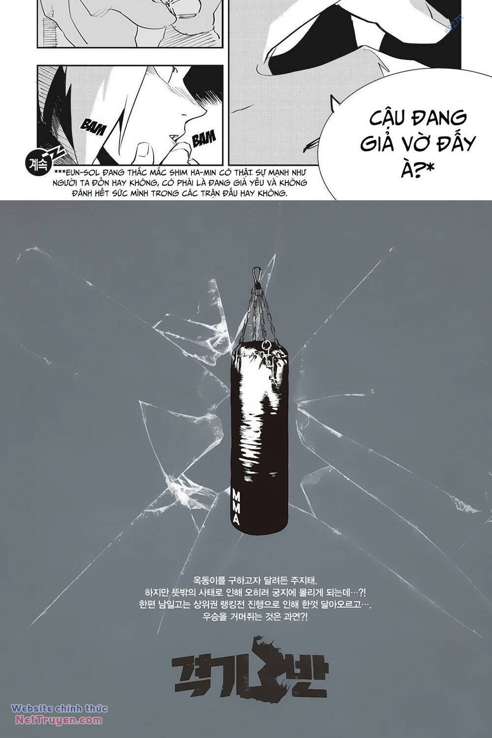 Fight Class 3 Chapter 37 - Trang 2