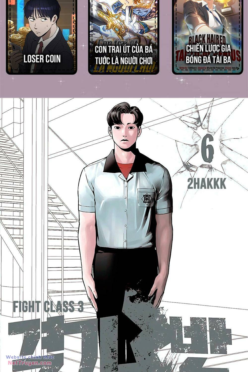 Fight Class 3 Chapter 38 - Trang 2