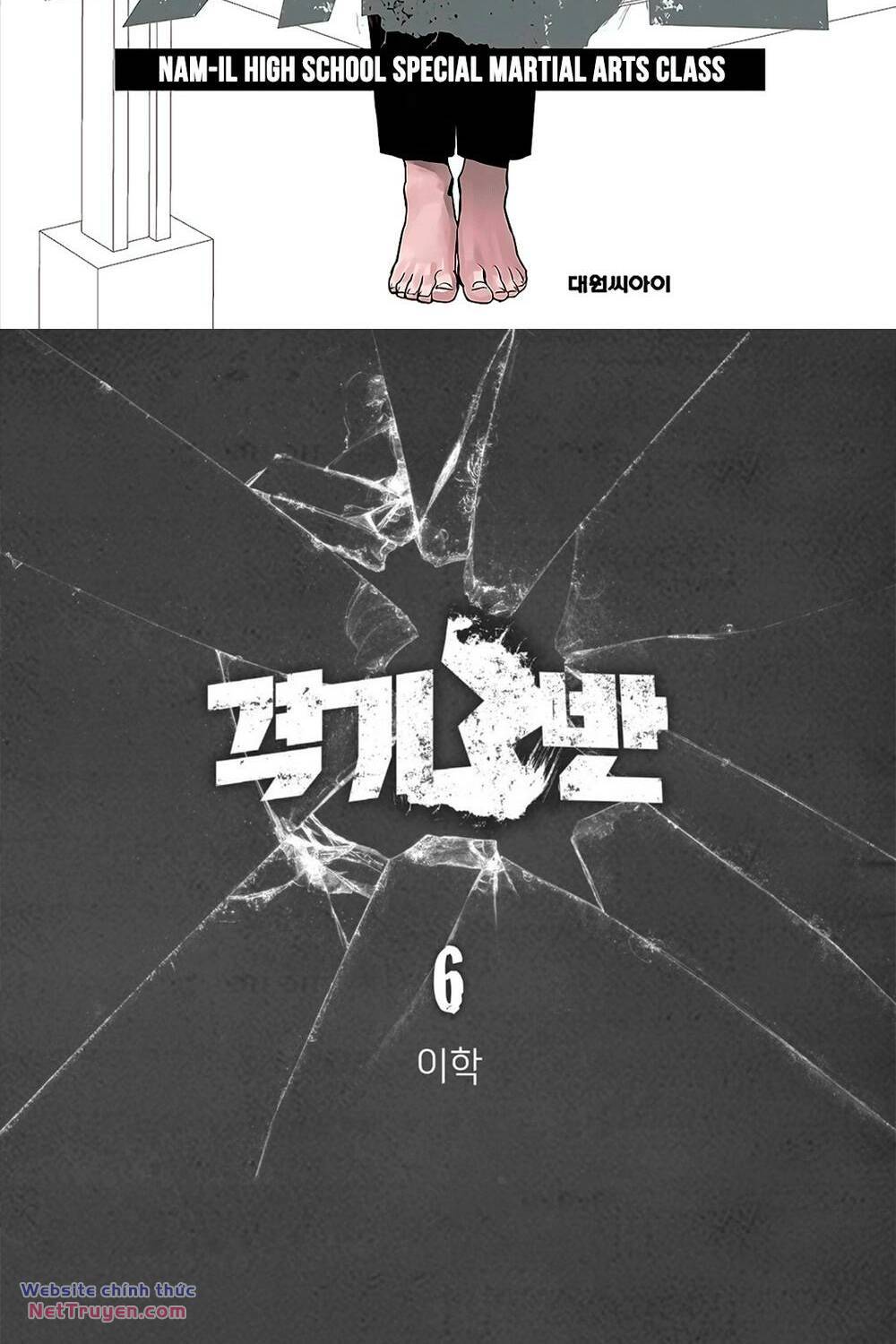 Fight Class 3 Chapter 38 - Trang 2