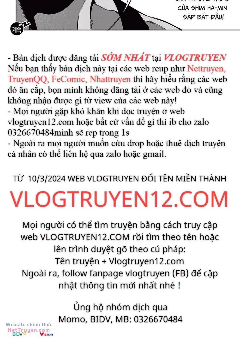 Fight Class 3 Chapter 40 - Trang 2