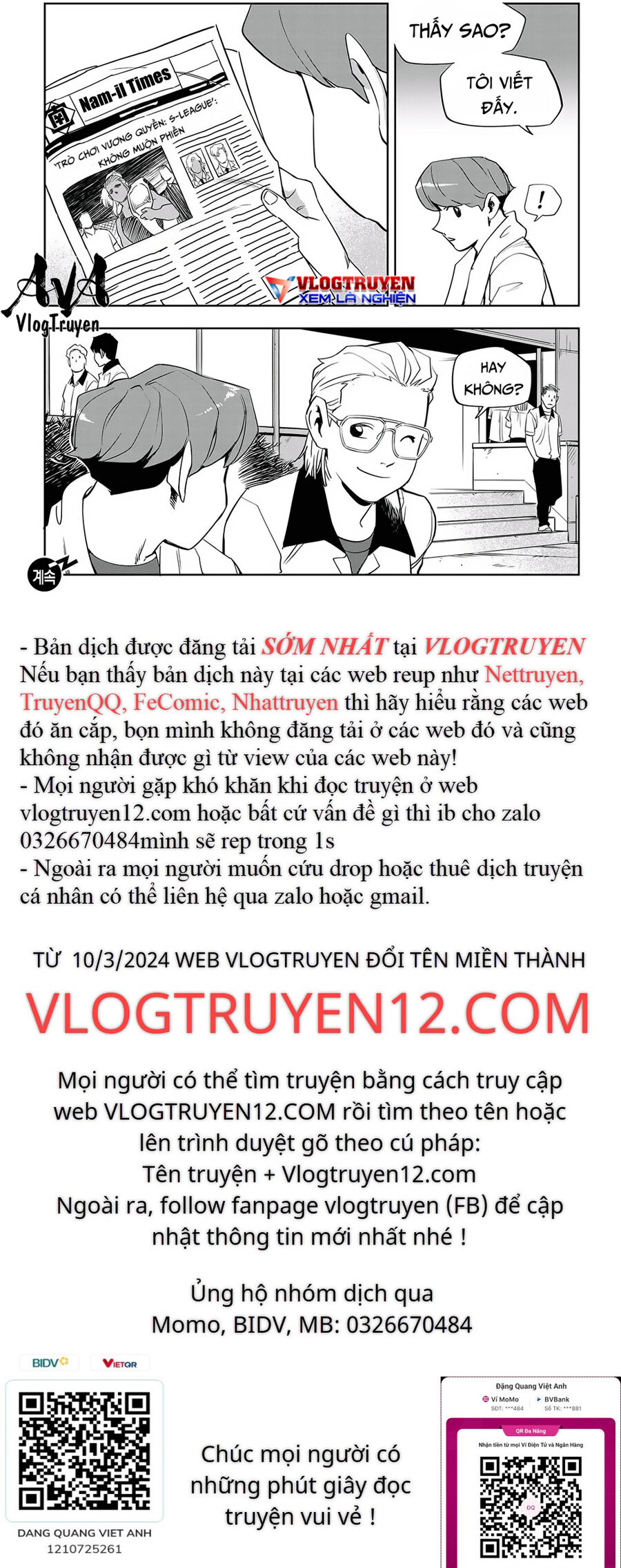 Fight Class 3 Chapter 44 - Trang 2