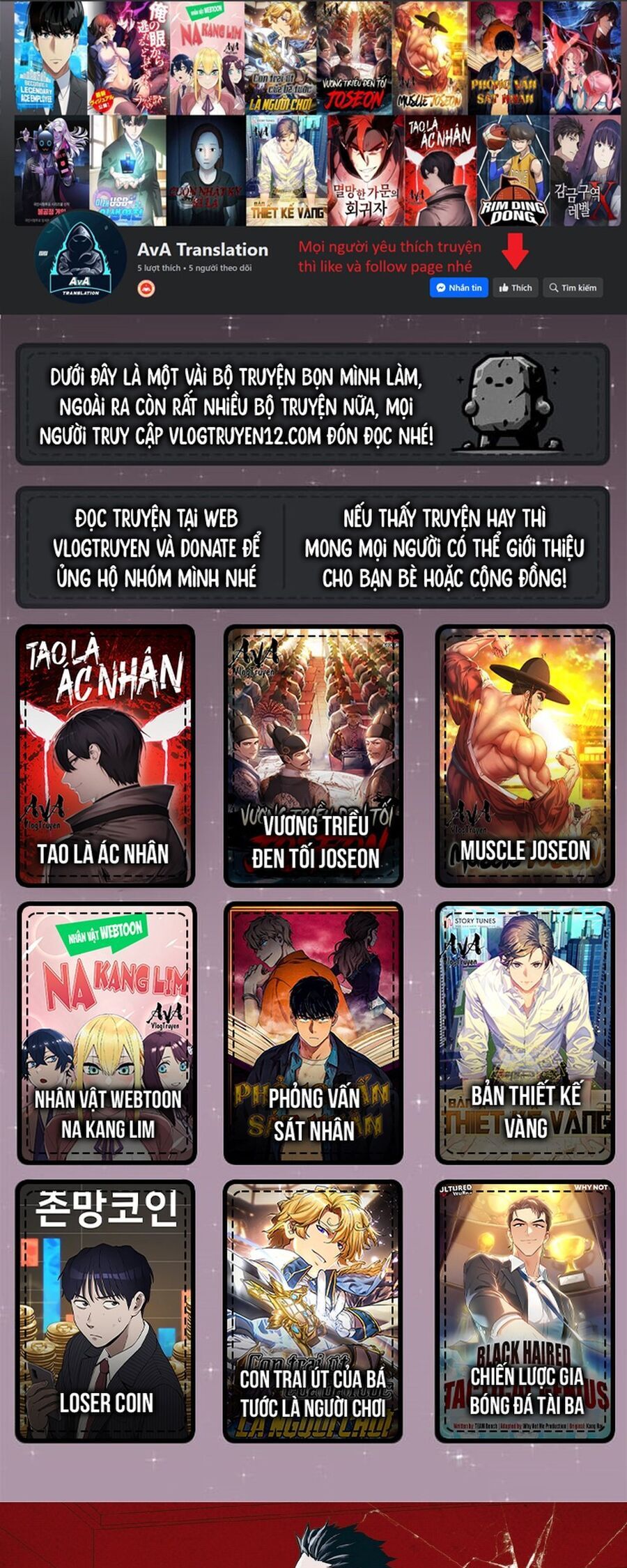 Fight Class 3 Chapter 46 - Trang 2