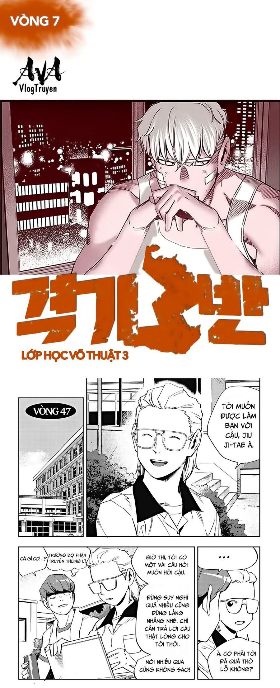 Fight Class 3 Chapter 47 - Trang 2