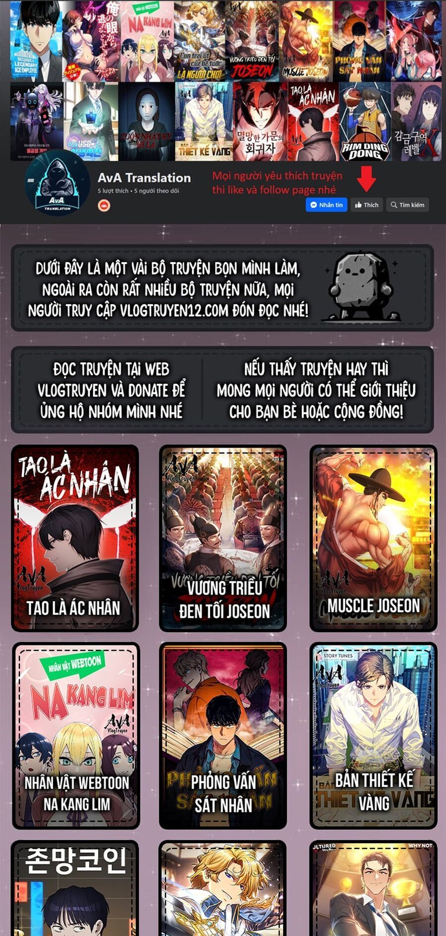 Fight Class 3 Chapter 48 - Trang 2