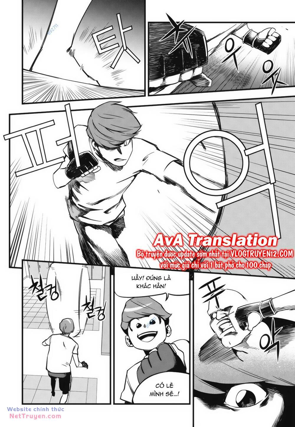 Fight Class 3 Chapter 5 - Trang 2