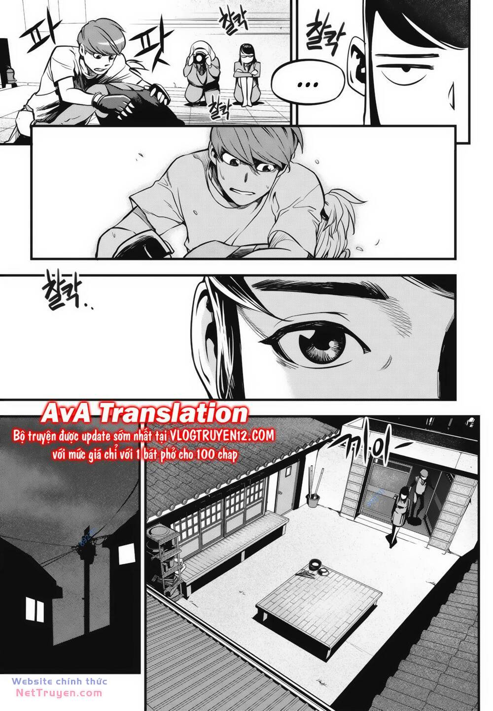 Fight Class 3 Chapter 5 - Trang 2