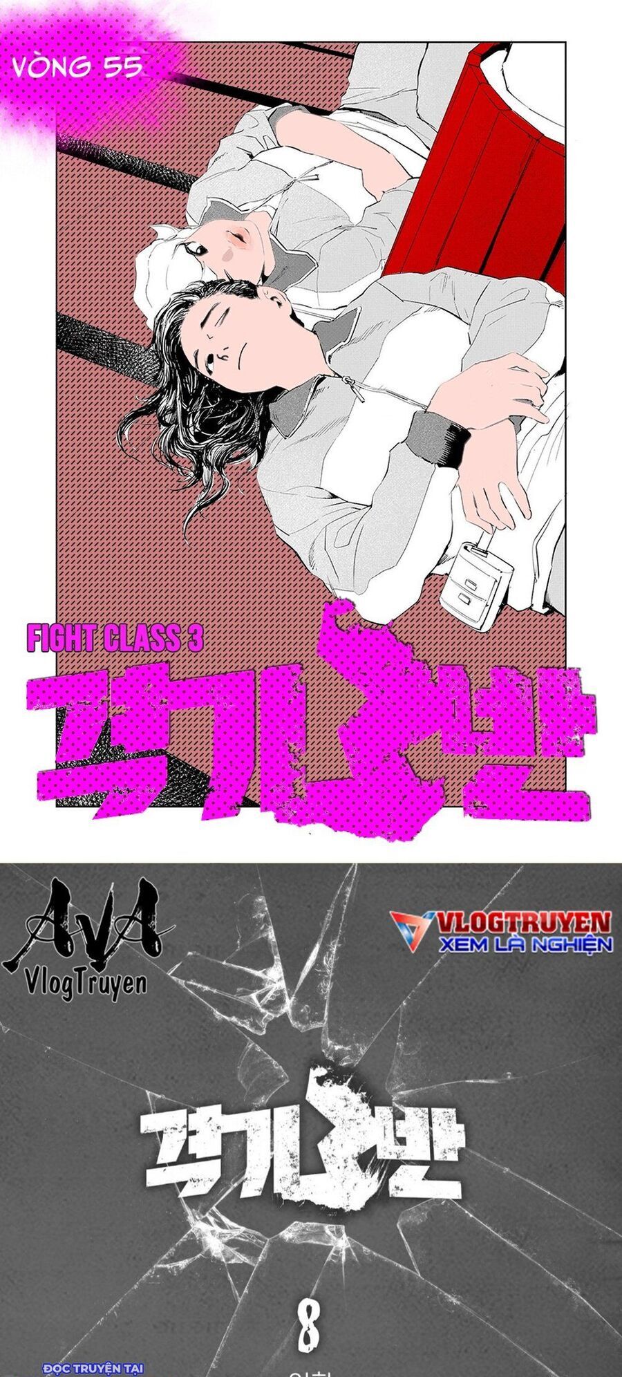 Fight Class 3 Chapter 55 - Trang 2