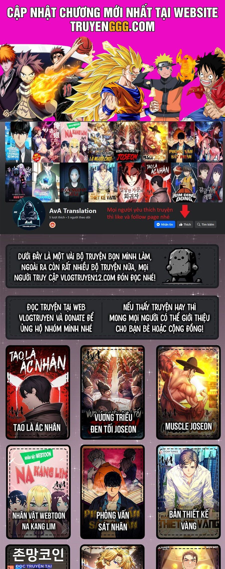 Fight Class 3 Chapter 60 - Trang 2