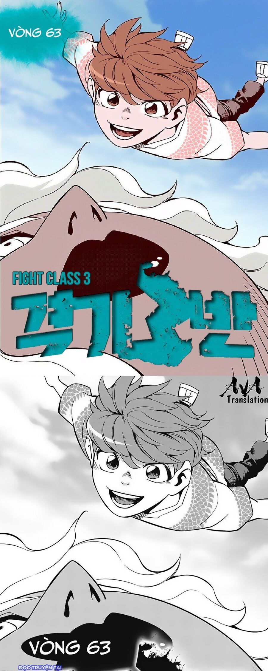 Fight Class 3 Chapter 63 - Trang 2