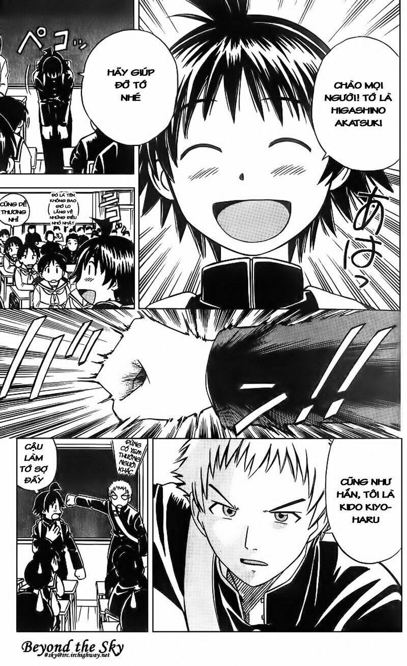 Fight No Akatsuki Chapter 1 - Trang 2