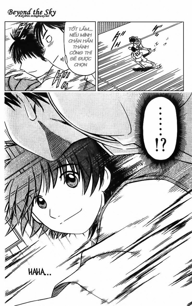 Fight No Akatsuki Chapter 1 - Trang 2