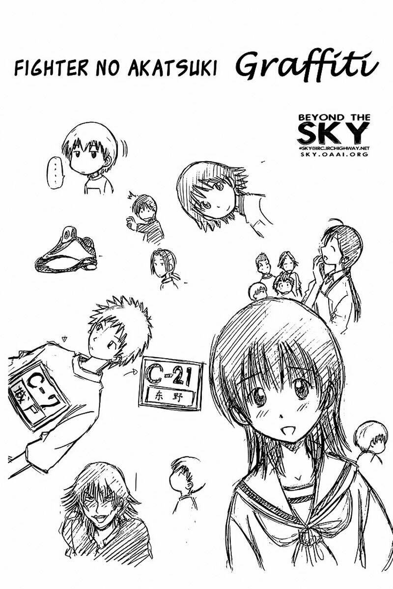 Fight No Akatsuki Chapter 17 - Trang 2