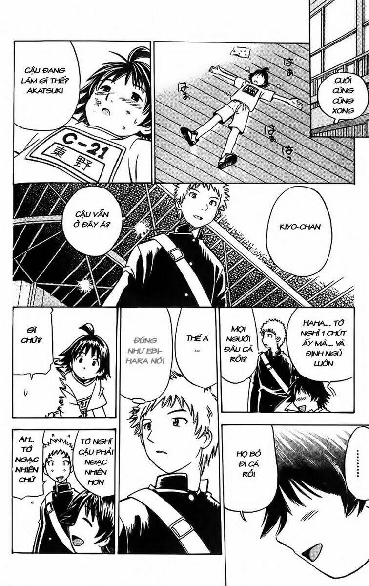 Fight No Akatsuki Chapter 2 - Trang 2