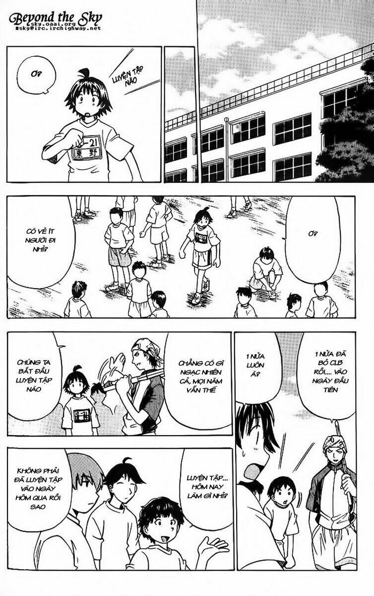 Fight No Akatsuki Chapter 2 - Trang 2