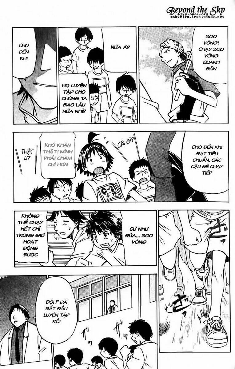 Fight No Akatsuki Chapter 2 - Trang 2