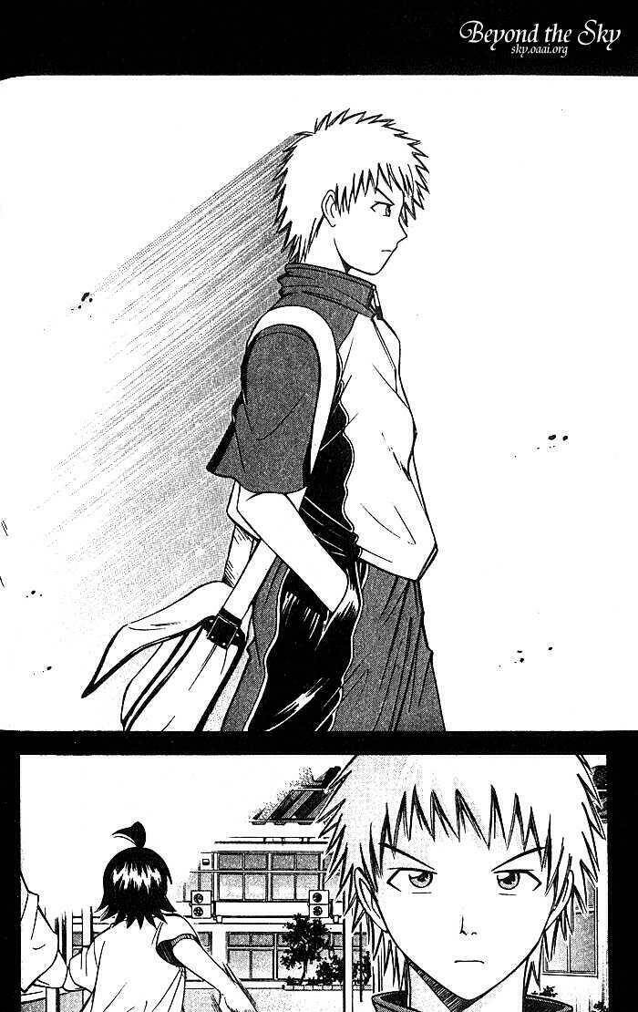 Fight No Akatsuki Chapter 24 - Trang 2