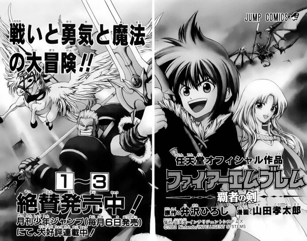 Fire Emblem-Hasha No Tsurugi Chapter 12 - Trang 2