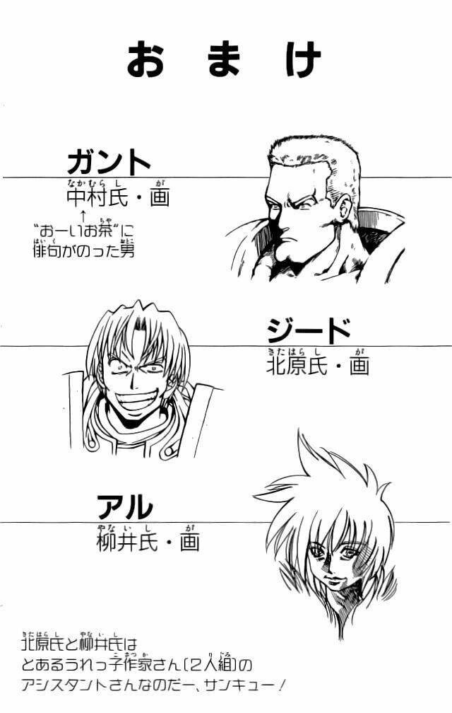 Fire Emblem-Hasha No Tsurugi Chapter 12 - Trang 2