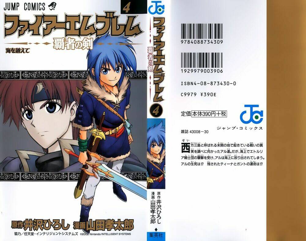 Fire Emblem-Hasha No Tsurugi Chapter 13 - Trang 2