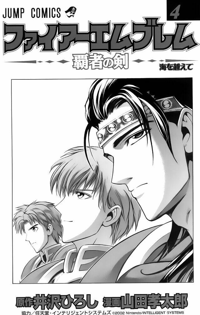 Fire Emblem-Hasha No Tsurugi Chapter 13 - Trang 2