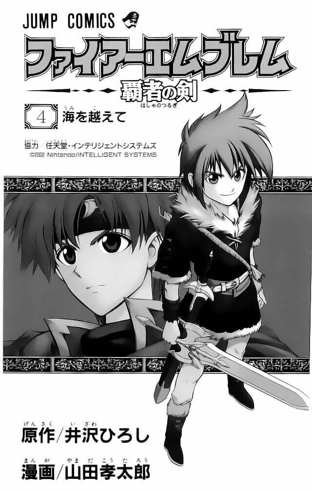 Fire Emblem-Hasha No Tsurugi Chapter 13 - Trang 2