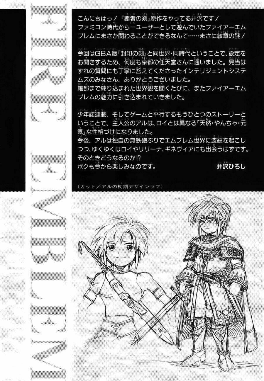 Fire Emblem-Hasha No Tsurugi Chapter 4 - Trang 2