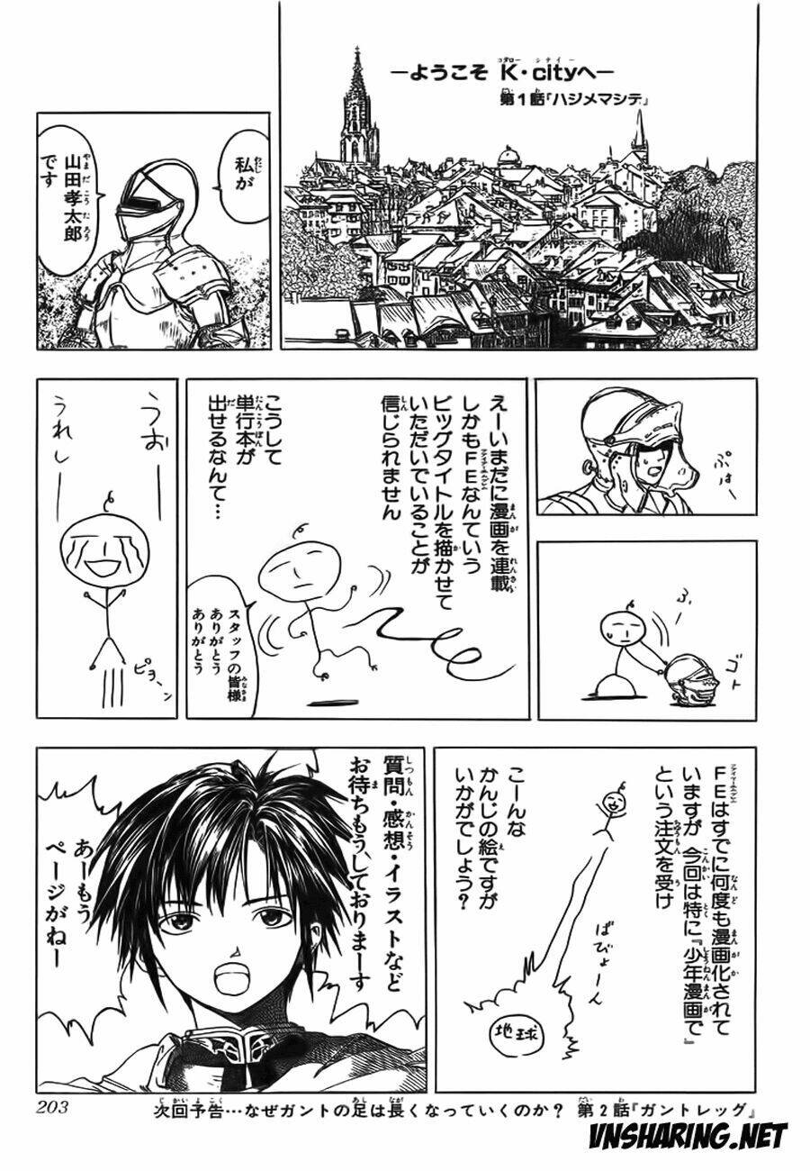 Fire Emblem-Hasha No Tsurugi Chapter 4 - Trang 2