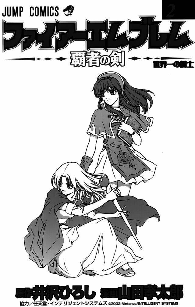 Fire Emblem-Hasha No Tsurugi Chapter 5 - Trang 2