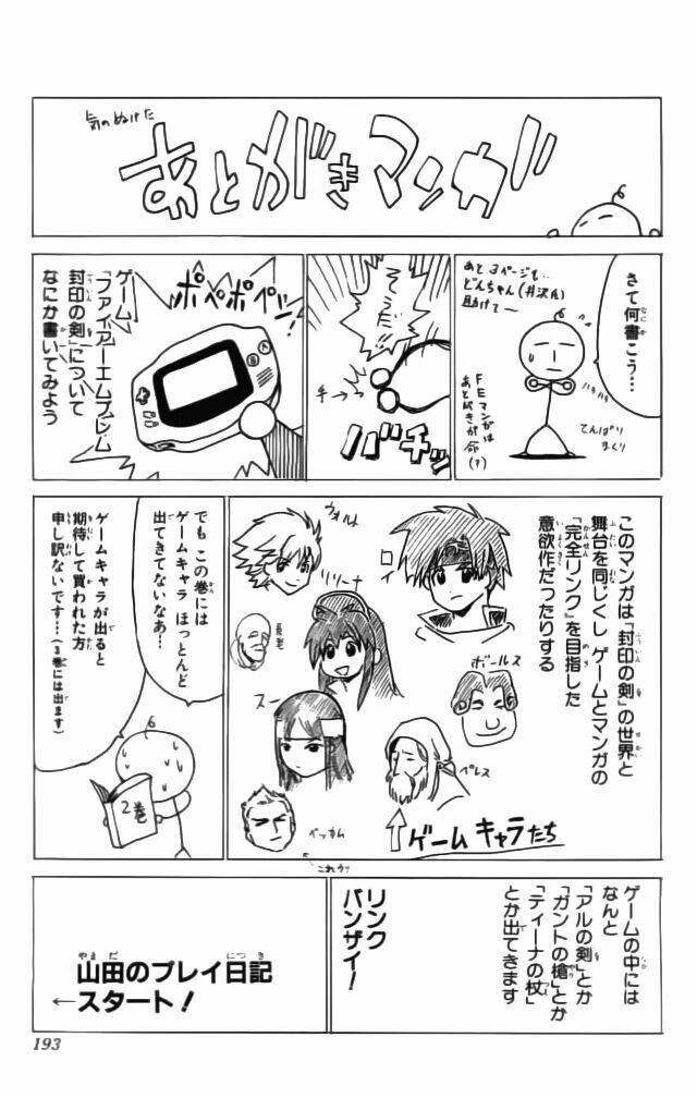 Fire Emblem-Hasha No Tsurugi Chapter 8 - Trang 2