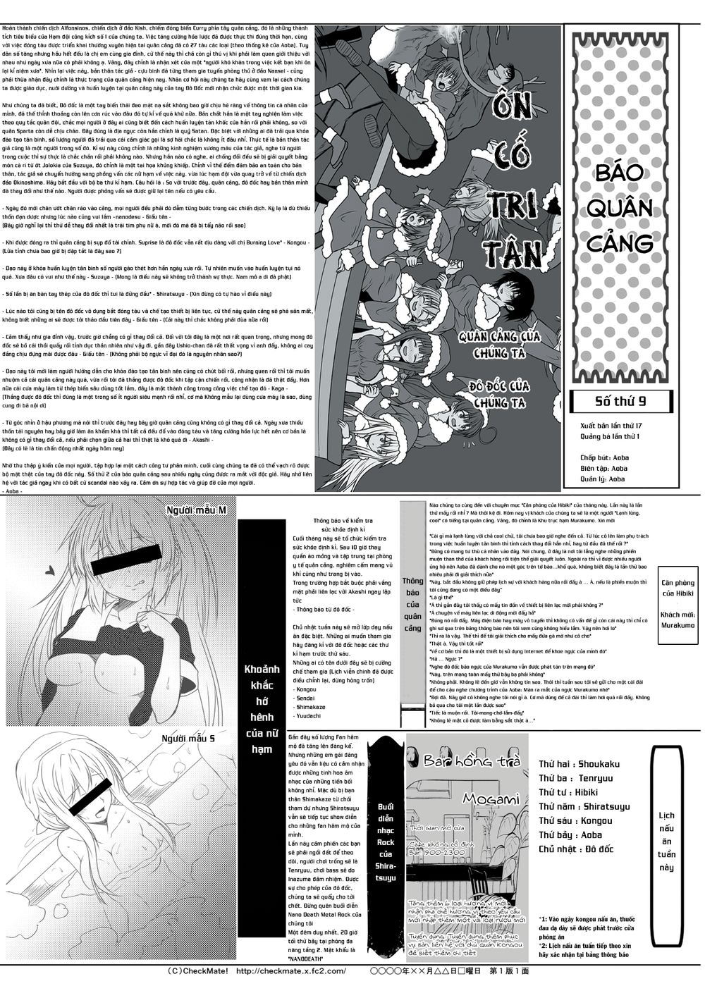 Fleet Journal Chapter 11 - Trang 2