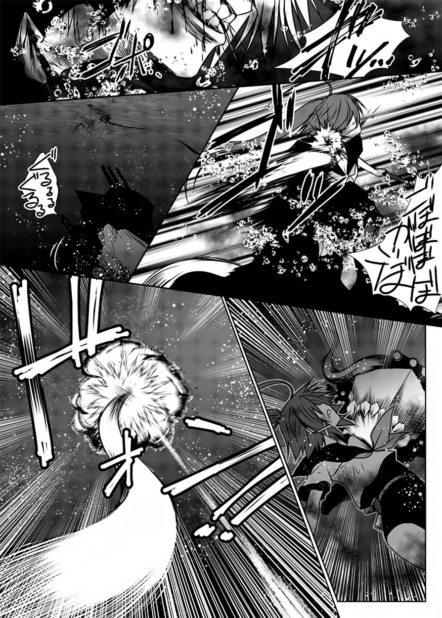 Fleet Journal Chapter 23 - Trang 2