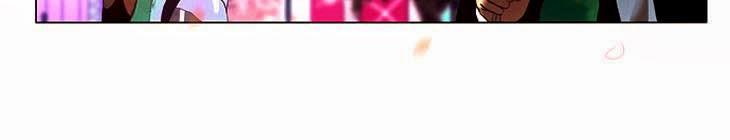 Flow Chapter 1 - Trang 2