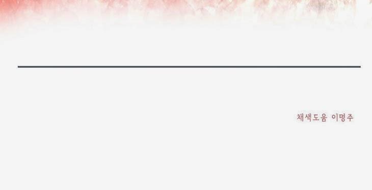 Flow Chapter 12 - Trang 2