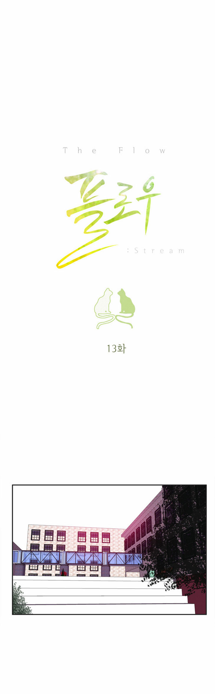 Flow Chapter 13 - Trang 2