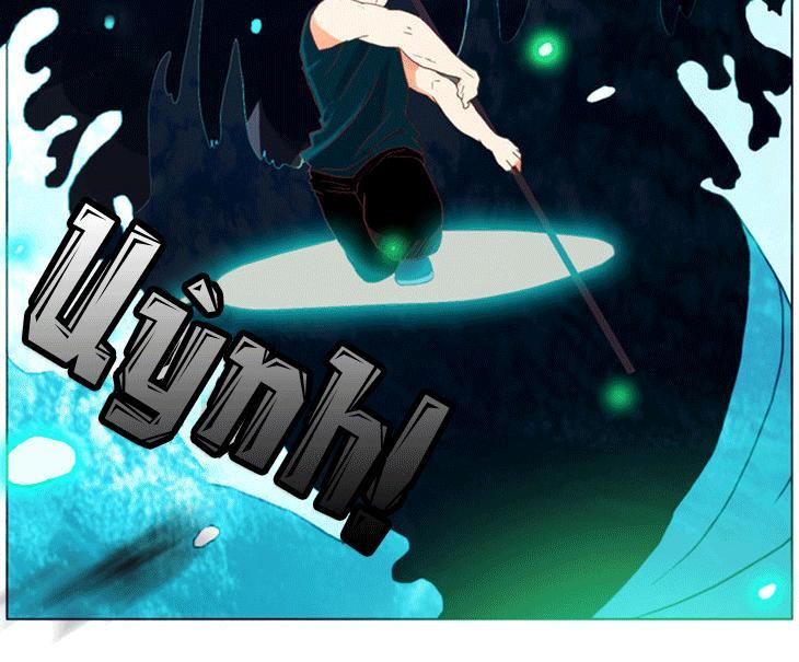 Flow Chapter 18 - Trang 2