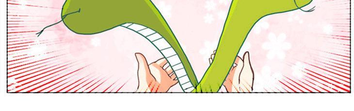 Flow Chapter 18 - Trang 2