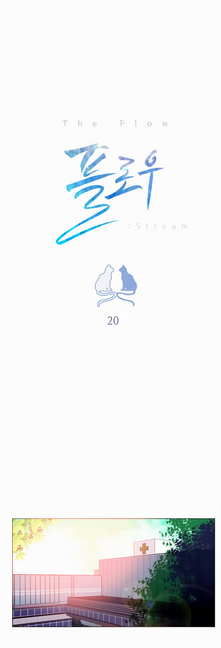 Flow Chapter 20 - Trang 2