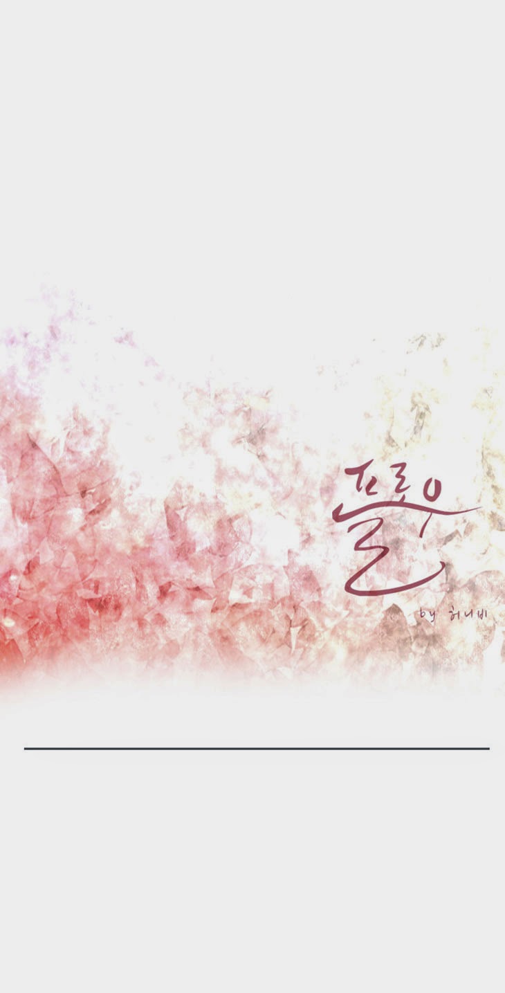 Flow Chapter 26 - Trang 2