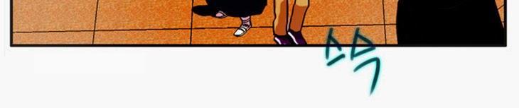 Flow Chapter 35 - Trang 2