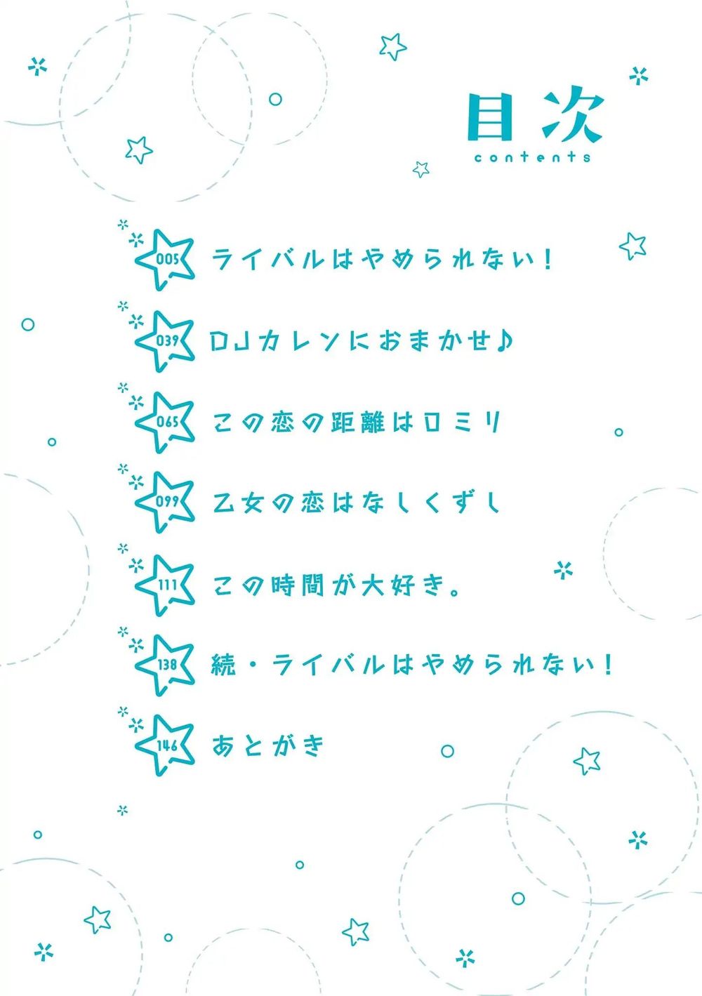 Fluffy White Paper Chapter 1 - Trang 2